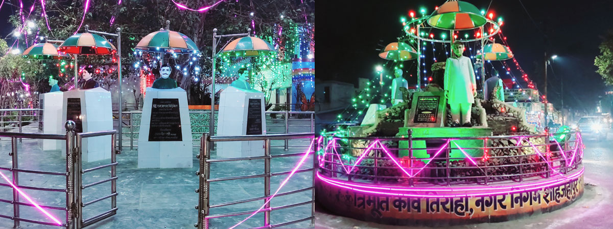 Nagar Nigam Shahjahanpur	