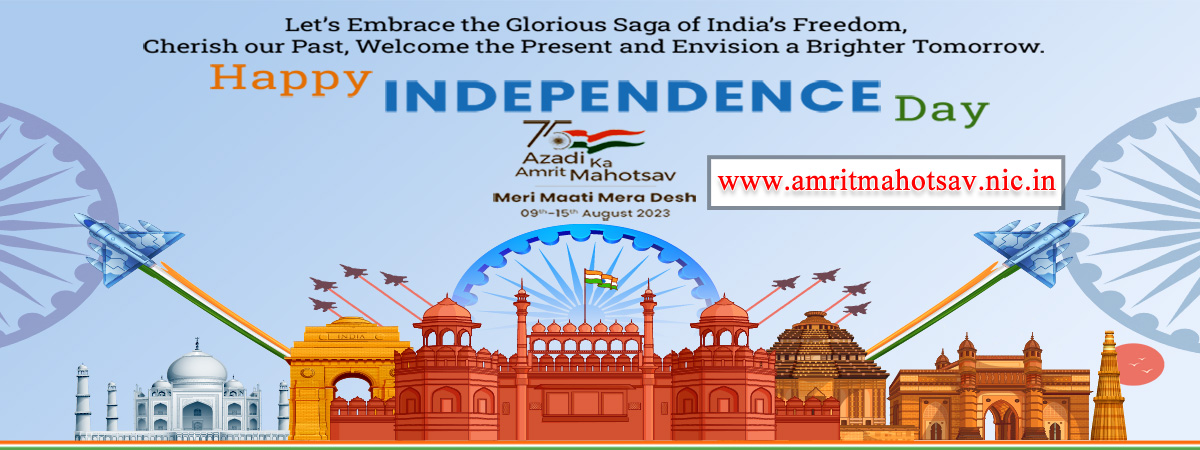 Har Ghar Tiranga - 15 August 2023