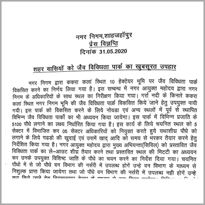 Regarding gifting a beautiful Bio Diversity Park to the citizens