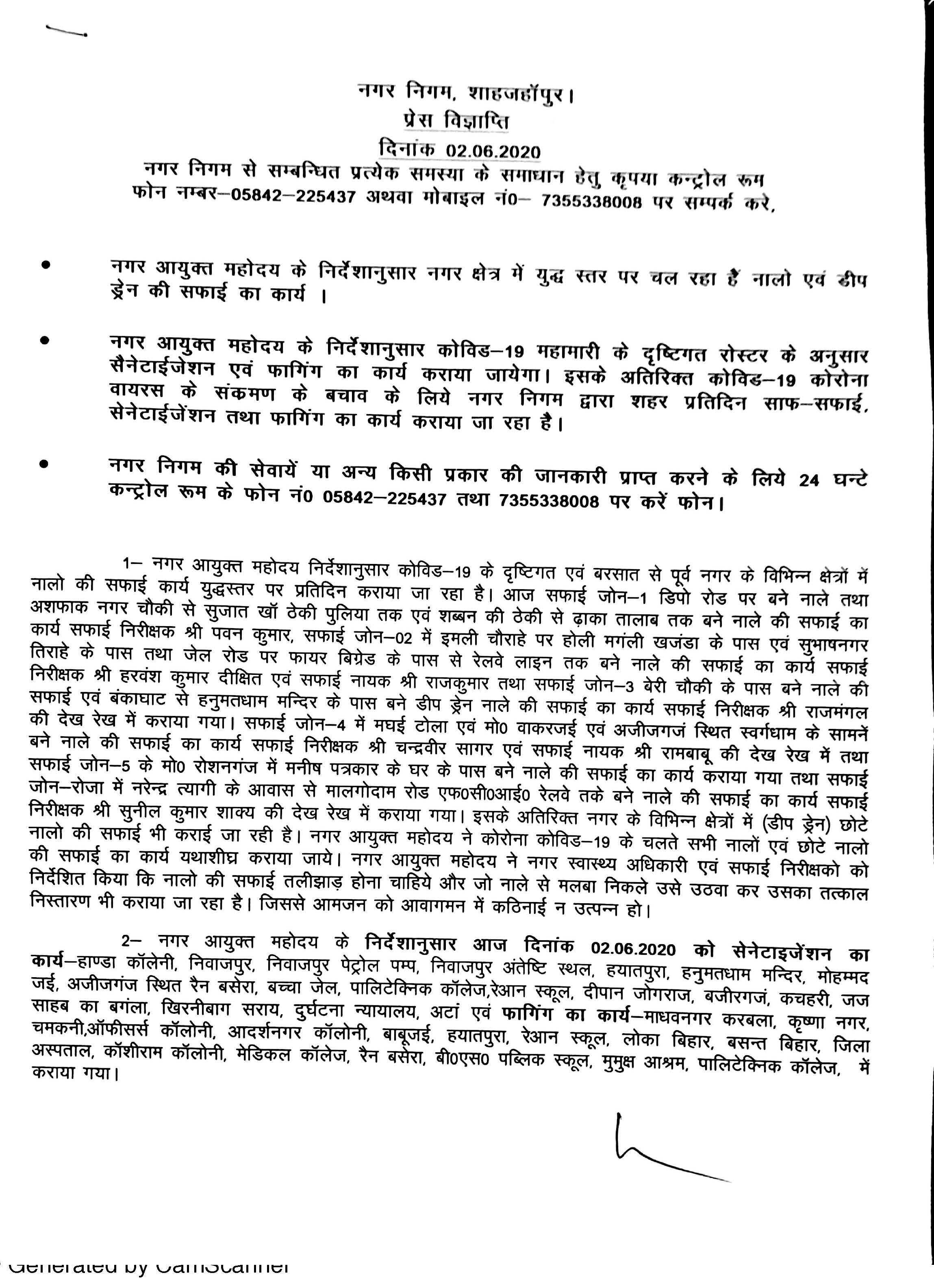 Regarding cleaning of all the drains on 02/06/2020, located in of the city on war level