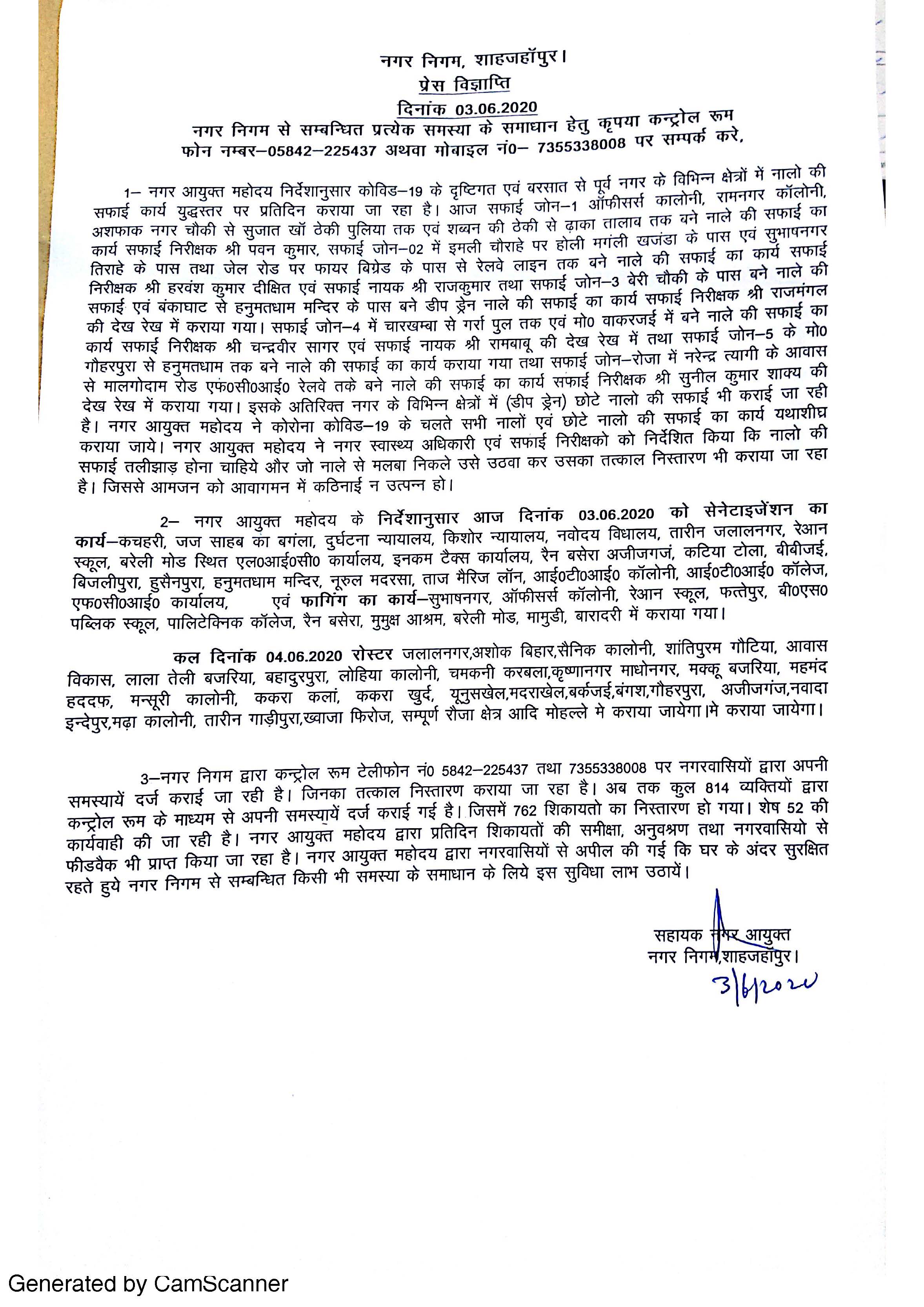 Regarding cleaning of various drain on 03/06/2020, located in the city on war level, in view of COVID-19