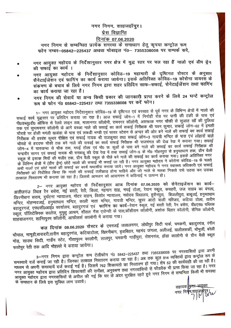 Regarding cleaning of all the drains on 07/06/2020, located in the city on war level