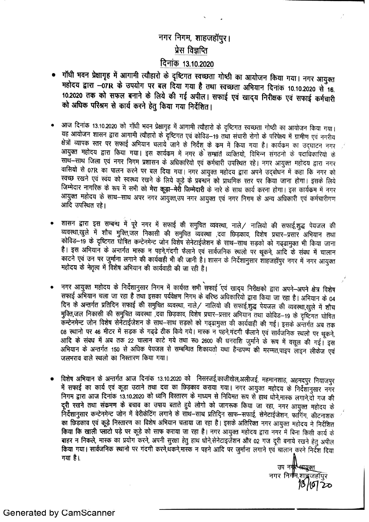 Regarding organizing a seminar on cleanliness in view of forthcoming festivals
