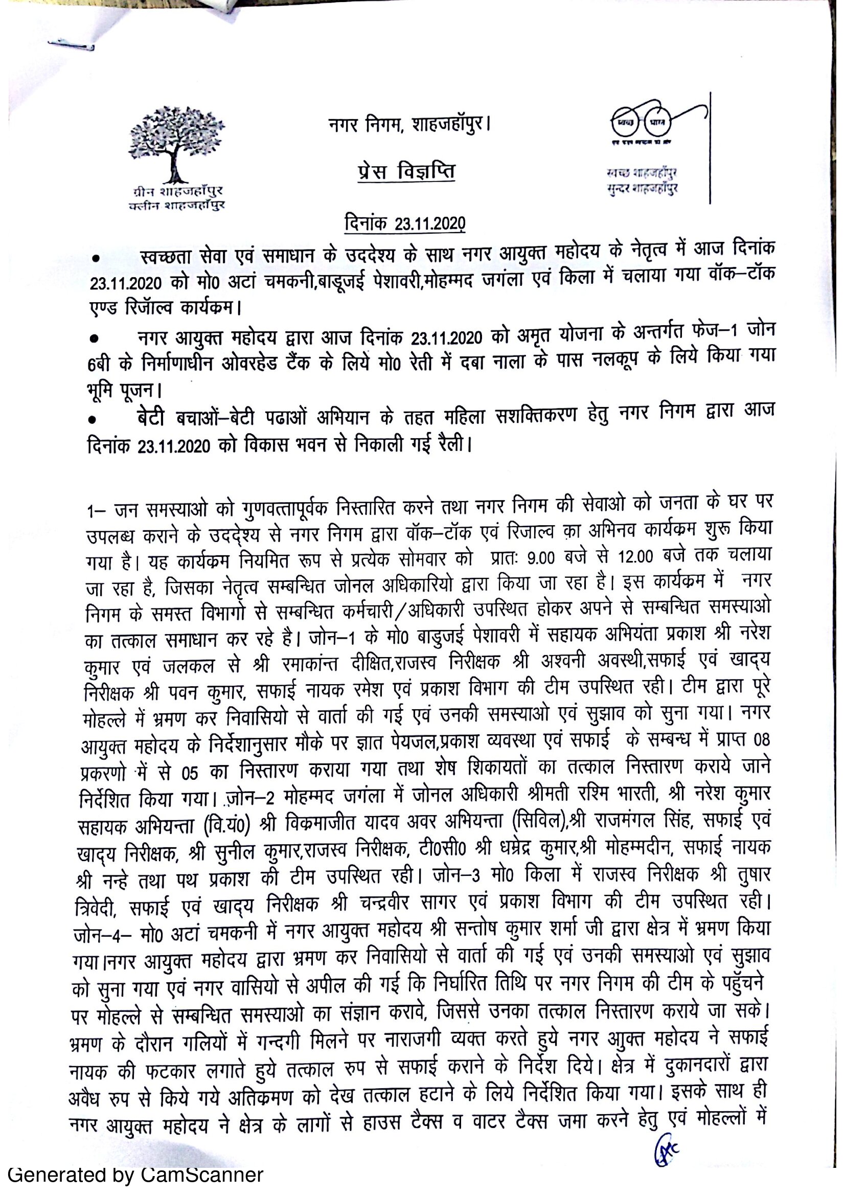 Regarding Walk and Talk Resolve program run under the leadership of City Commisioner on 23.11.2020 for Cleanliness Services and Solution
