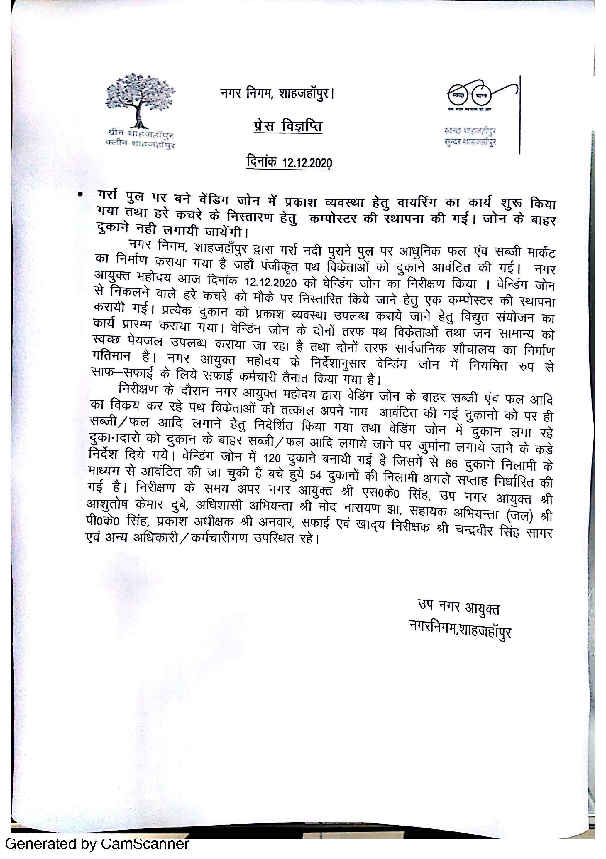 Regarding starting of wiring work for lighting arrangement in the vending zone located at Garrah bridge and installation of composter for disposal of green garbage
