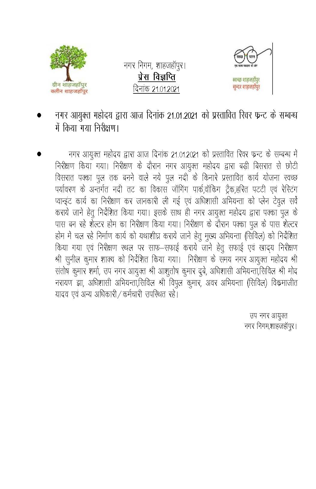 Regarding wreath laying by Municipal Commissioner on the statue of Amar Shaheed Thakur Roshan Singh Ji on the occasion of his birth day 22.01.2021