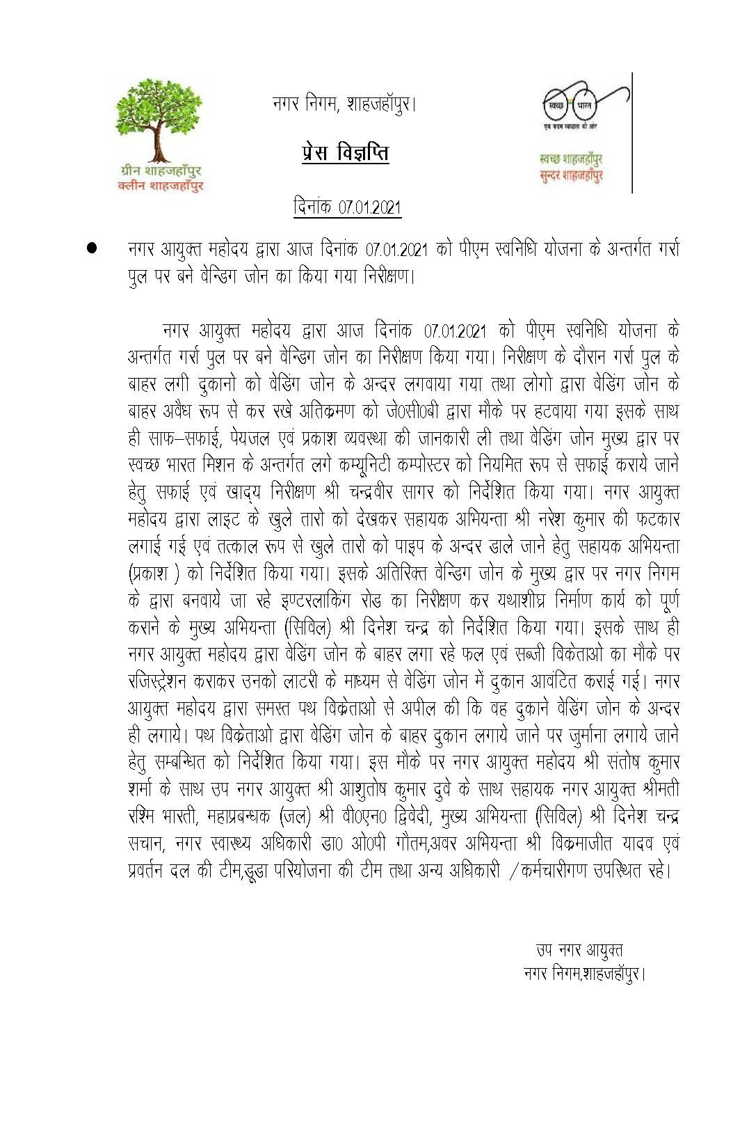 Regarding inspection carried out by Municipal Commissioner on 07.01.2021 of the vending zone established on Garrah Bridge under PM Swanidhi Yojna