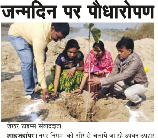 Planting on birthday