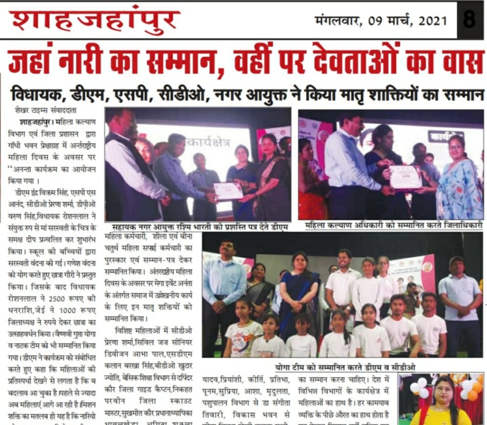 Various programs were organized jointly by Women Welfare Department and District Administration on the occasion of International Women’s Day.