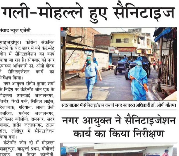 कोरोना संक्रमण से बचाव हेतु शाहजहांपुर के विभिन्न क्षेत्रों में कराया गया सेनिटाइजेशन।