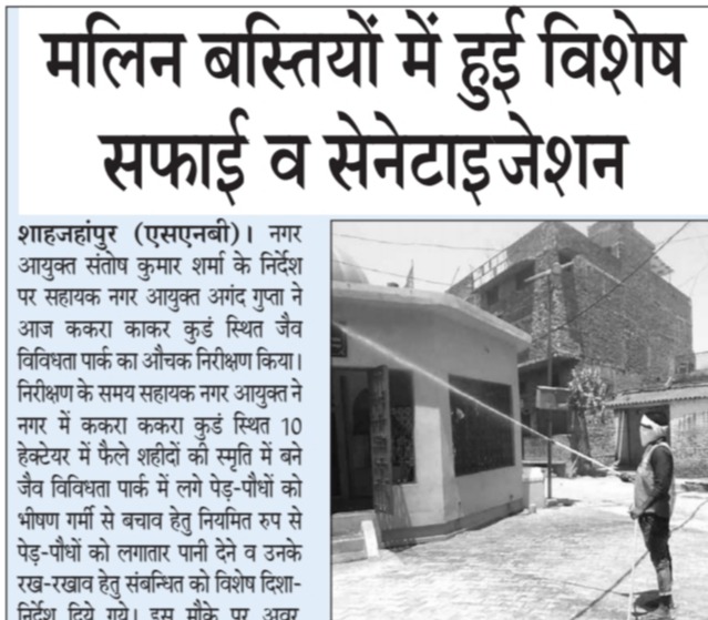 Special cleaning and sanitization took place in slums.