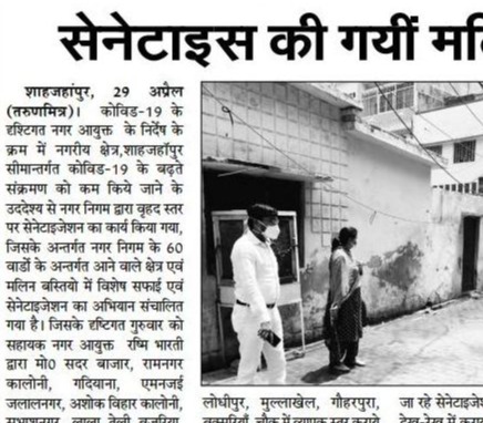 Sanitization work done in slums of Shahjahanpur.