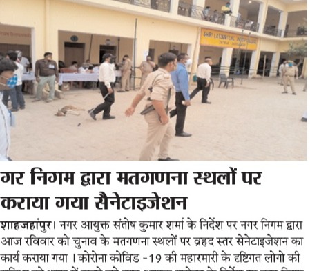 Sanitization drive carried out at Vote Counting booth by Nagar Nigam.