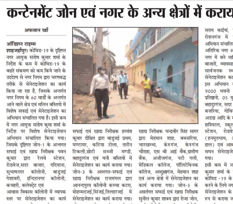 Sanitization carried out in the Containment Zone and other areas of the city.