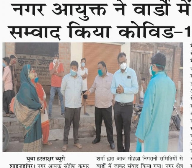 The Municipal Commissioner met the people in wards and communicated directly. Made them aware with Covid situation.