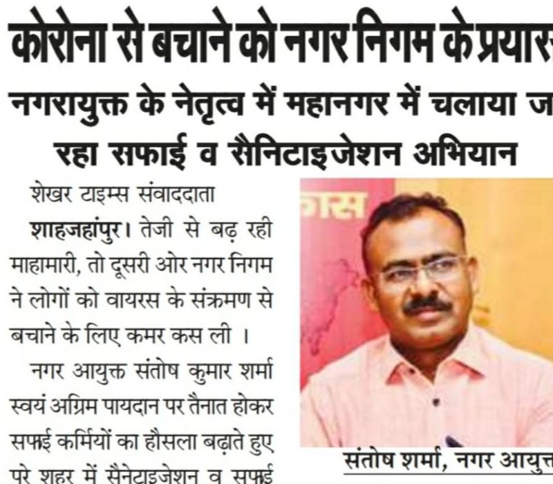 The Municipal Corporation is doing every possible thing to fight against Corona.