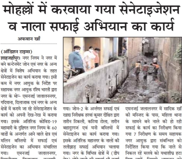 Sanitization and drain cleaning work being done in several areas.
