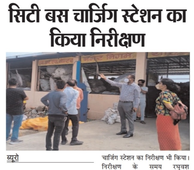 The Municipal Commissioner inspected the City Bus Charging Station.