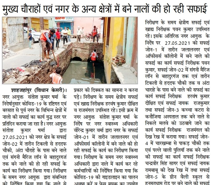 Cleaning of drains being carried out at major intersections and other areas of the city.