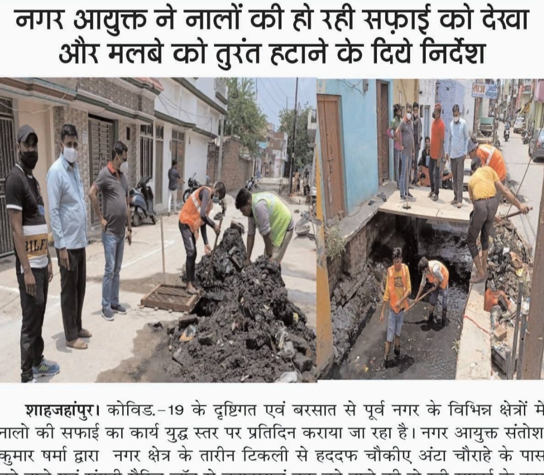  नगर आयुक्त ने नालों की हो रही सफाई का किया निरीक्षण और मलबे को हटाने के दिए निर्देश।
