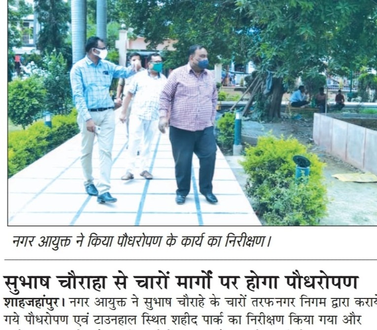 नगर आयुक्त ने किया पौधारोपण कार्य का निरीक्षण। 