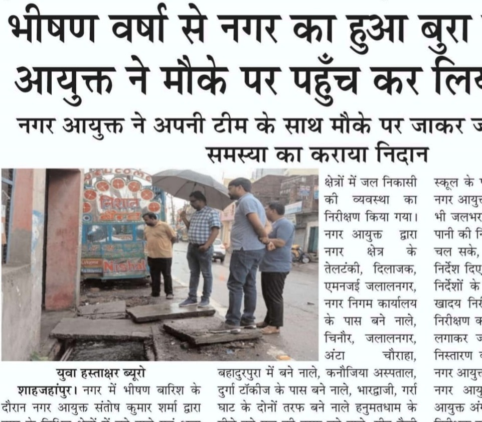 The Municipal Commissioner got the problem of water logging solve in various areas.