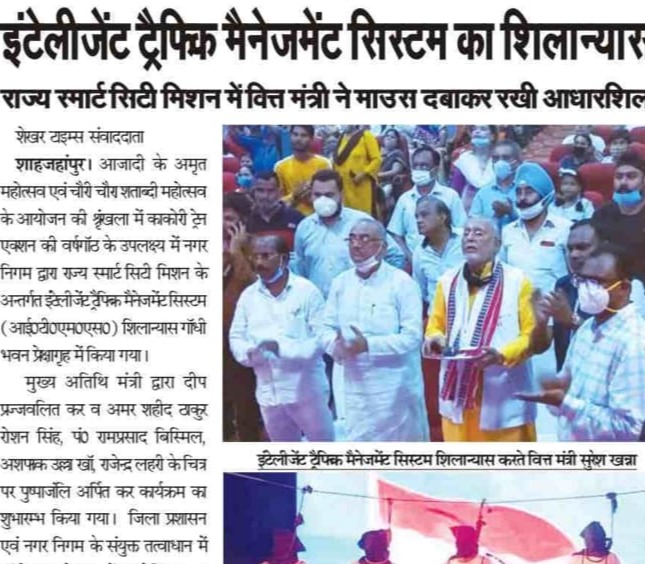 Inauguration of Intelligent Traffic Management System.