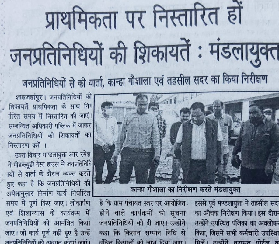 Grievances of public representatives should be redressed on priority Divisional Commissioner