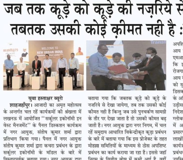 The Municipal Commissioner discussed in detail “The Model of Circular Economy
