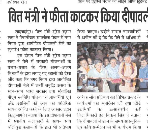 Finance Minister cuts the ribbon, inaugurates Deepawali Mela 