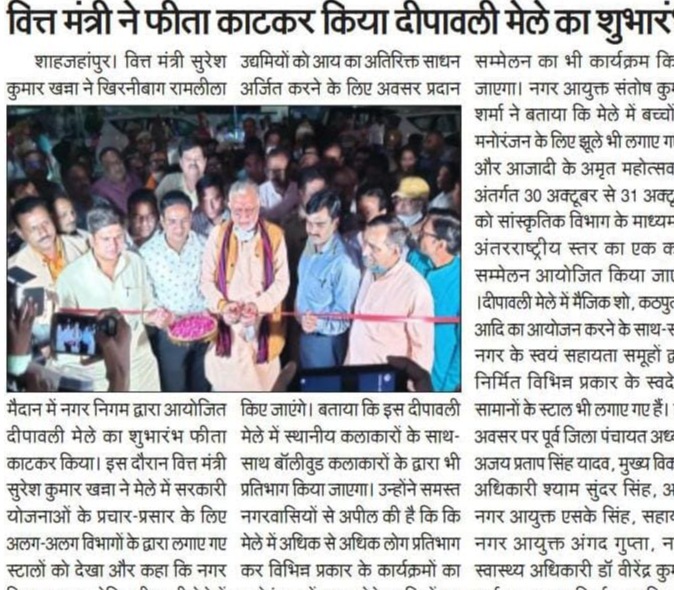 Finance Minister cuts the ribbon, inaugurates Deepawali Mela 